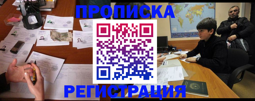 временная регистрация адрес в Кудымкаре