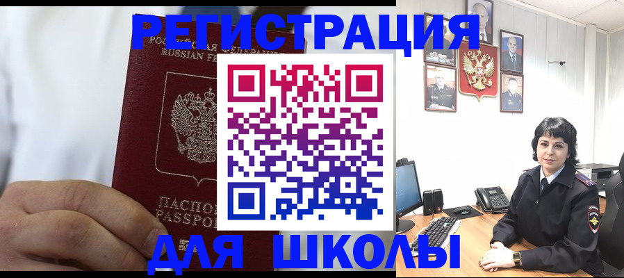 где прописаться в Кудымкаре